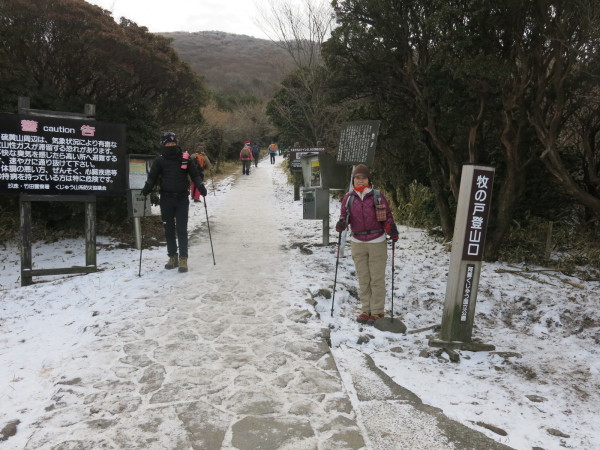 氷結のくじゅう御池 12 日 じなしの山歩記と国東半島ミュージアム 氷結のくじゅう御池 12 日 じなしの山歩記と国東半島ミュージアム