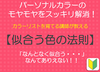 【ストアカ】講師デビューしました♡ 好きなこと&得意なことを仕事にするということ。_f0249610_15534914.png