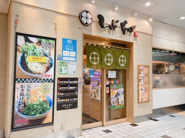 しぶそば 年越しそばご予約承り中 東急武蔵小杉 立ち食いそばと酒 しぶそば 年越しそばご予約承り中 東急武蔵小杉 立ち食いそばと酒
