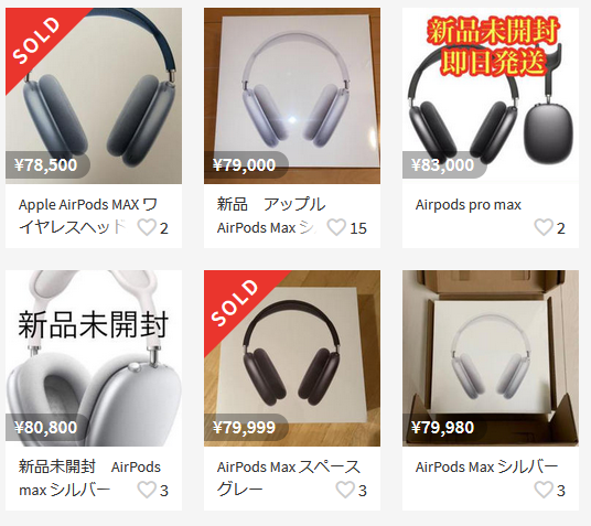 air pods max 値下げしました 最終値下げ！Apple AirPods Max