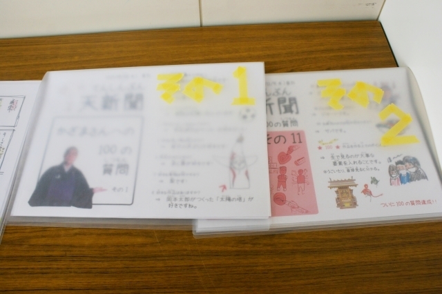 12月18日(金) おとどけアート×新琴似北小学校×風間天心 18日目_a0062127_21391918.jpg
