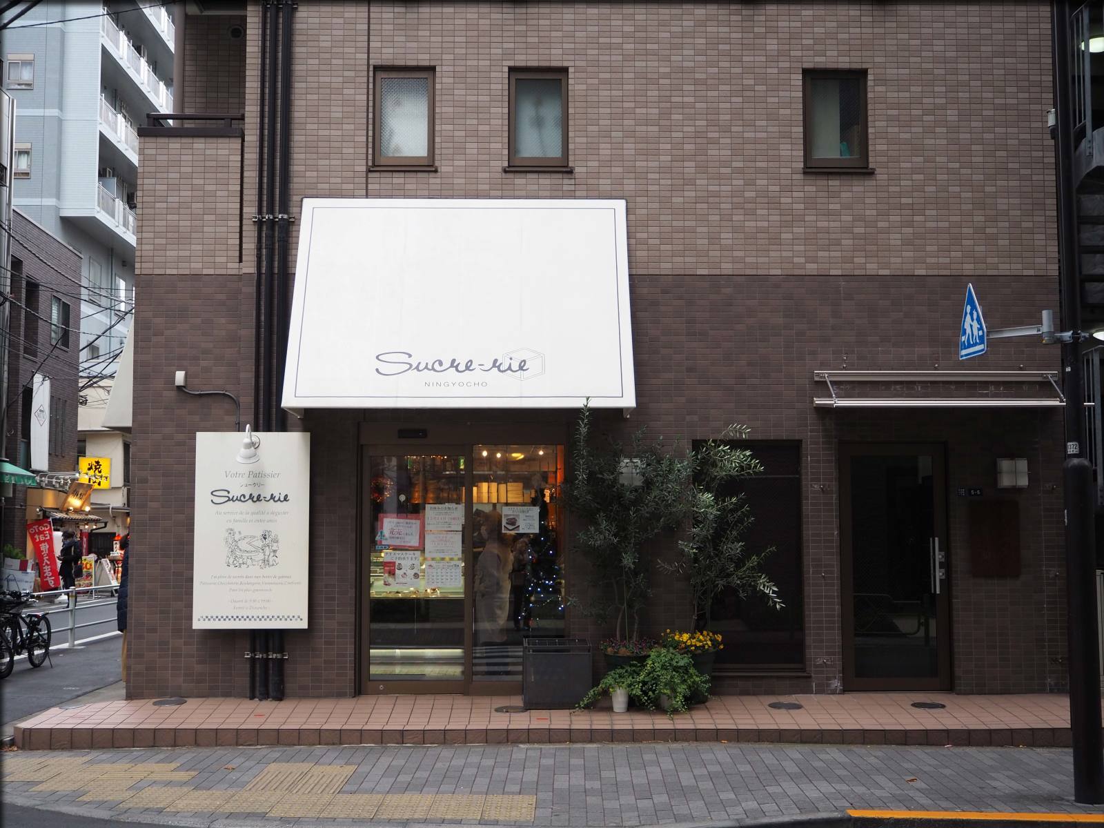 Sucre-rieのいちごのタルト@人形町_b0054329_08560968.jpg