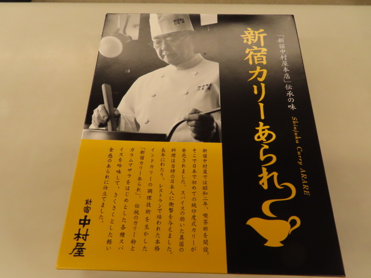 暮れの一報_f0076731_18104602.jpg