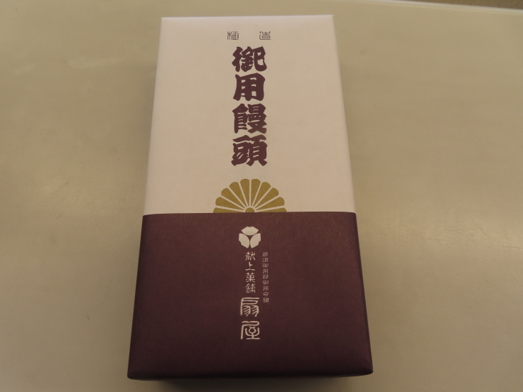 暮れの一報_f0076731_18222834.jpg