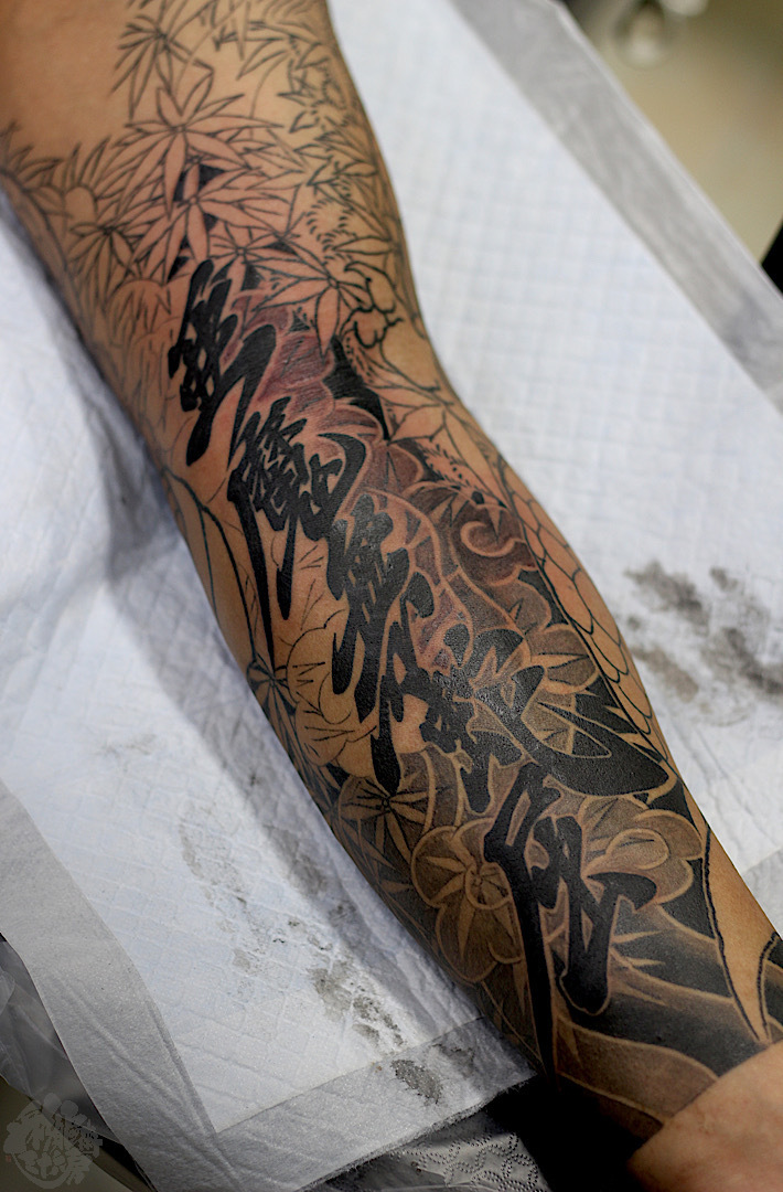 左腕スリーブ 鬼と蛇と大麻 彩躯術三十六房 Chamber36tattoostudio