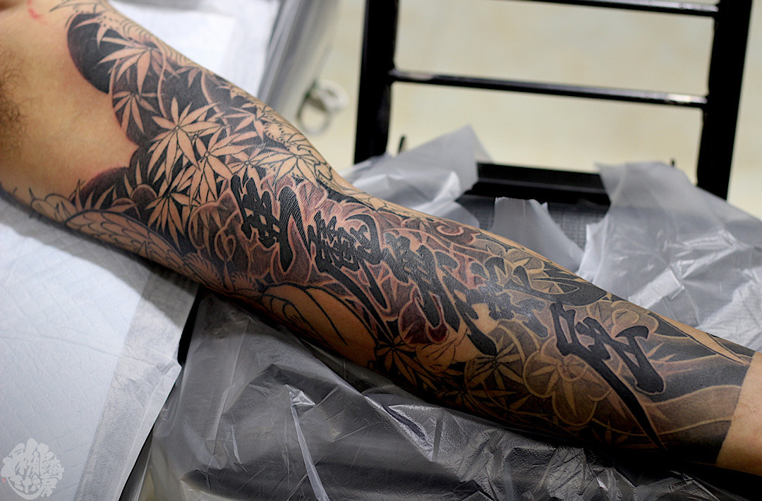 左腕スリーブ 鬼と蛇と大麻 彩躯術三十六房 Chamber36tattoostudio