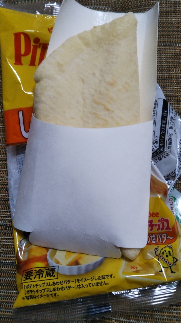 ファミリーマート ピザサンド ポテトチップスしあわせバタ 味 C b ケーキバイキング ベーグルな日々