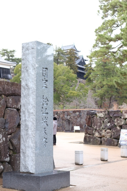 松江城から見えた光差す景色_f0354014_14535280.jpg