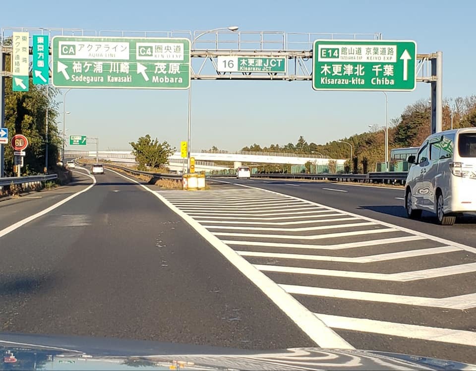 明るく笑顔が素敵で、腰の低い木村社長のバイタリティーは勉強になりました。_c0186691_11312457.jpg