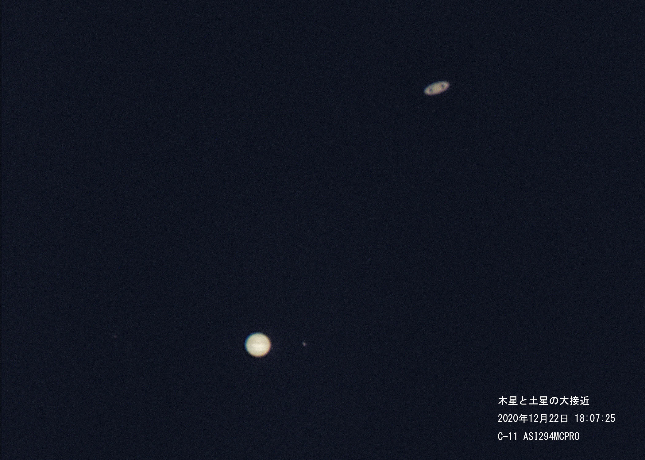 木星と土星の大接近　２夜合成_e0174091_10342944.jpg