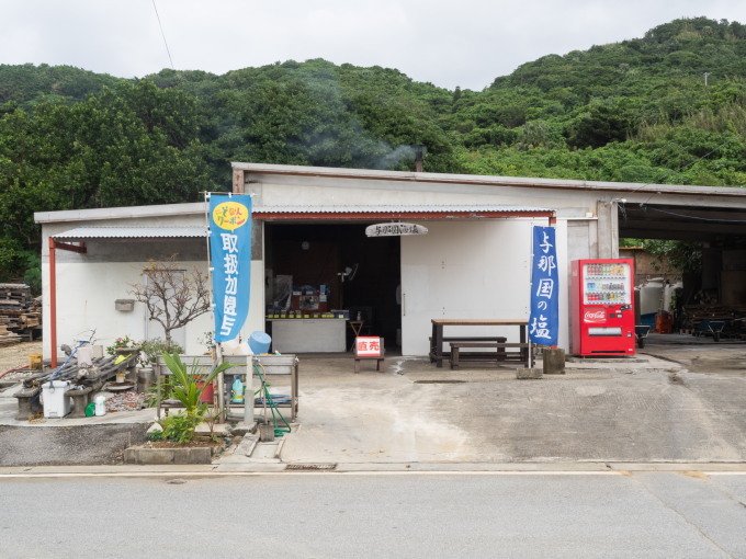 2020秋の京都&沖縄離島めぐりの旅vol.5～最西端の秘島・与那国島～_f0276498_15564436.jpg