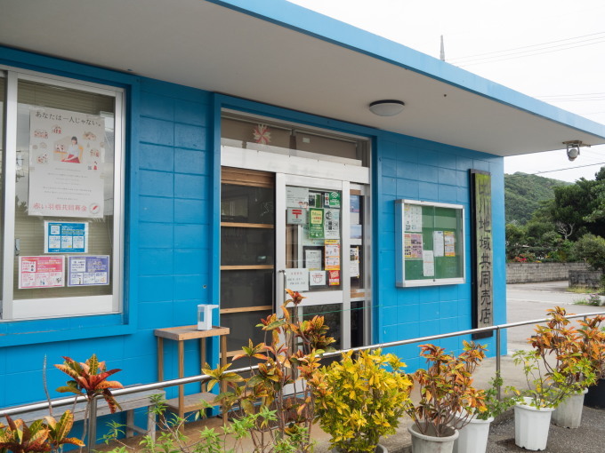 2020秋の京都&沖縄離島めぐりの旅vol.5～最西端の秘島・与那国島～_f0276498_15571020.jpg