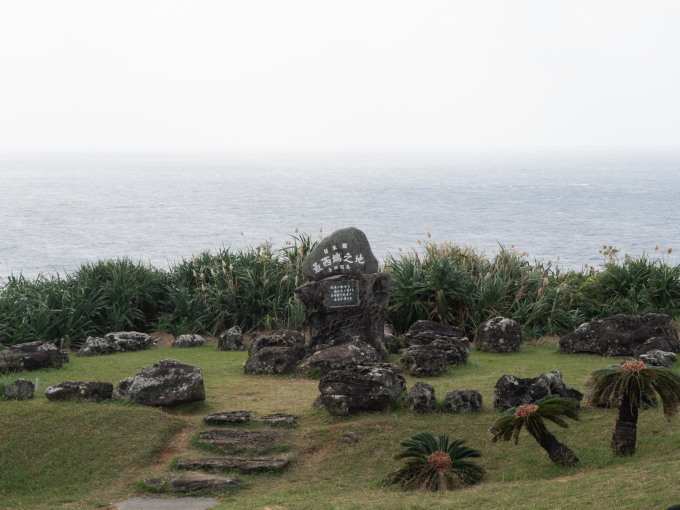 2020秋の京都&沖縄離島めぐりの旅vol.5～最西端の秘島・与那国島～_f0276498_16031566.jpg