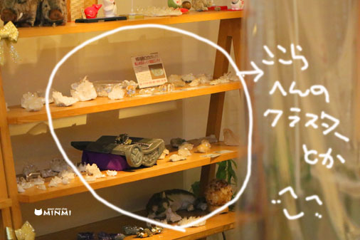 MINMIの福袋♪ヽ(^o^)丿_c0140599_19055485.jpg