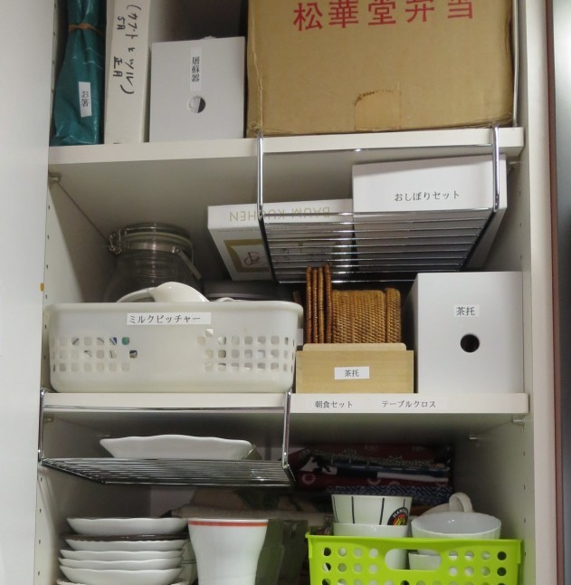 整理収納 奥行きの深い収納と箱入りの食器 ひまづくり日記 50歳からの暮らしのヒント 整理収納 奥行きの深い収納と箱入りの食器 ひまづくり日記 50歳からの暮らしのヒント