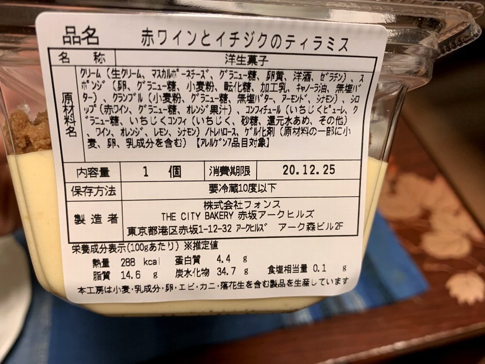 ☆12月24日は・・・☆_c0092953_23131118.jpg
