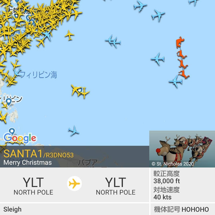 2020/12/24 今日の島暮らし/サンタクロース発見_f0201157_15402108.jpg