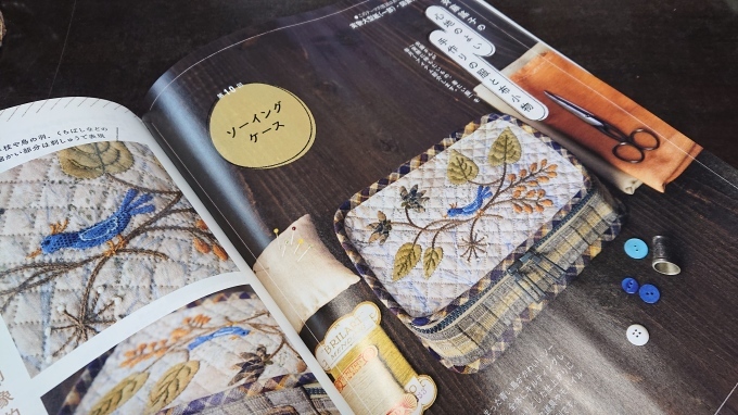すてきにハンドメイド 1月号買いました しずくの手仕事 すてきにハンドメイド 1月号買いました しずくの手仕事