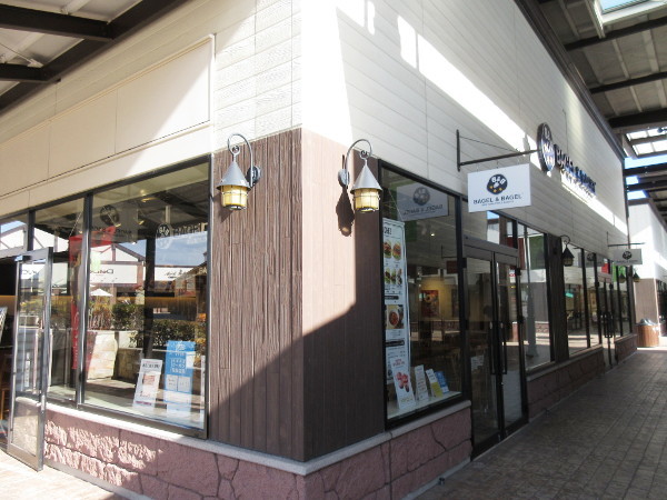 Bagel Bagel 土岐プレミアム アウトレット店 岐阜うまうま日記 旧 池袋うまうま日記 Bagel Bagel 土岐プレミアム アウトレット店 岐阜うまうま日記 旧 池袋うまうま日記