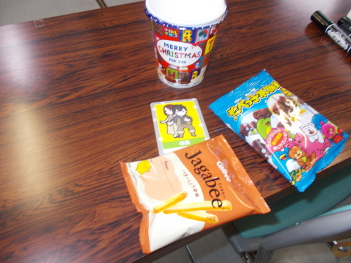 12月のやさしい心理学_c0204368_18001922.jpg