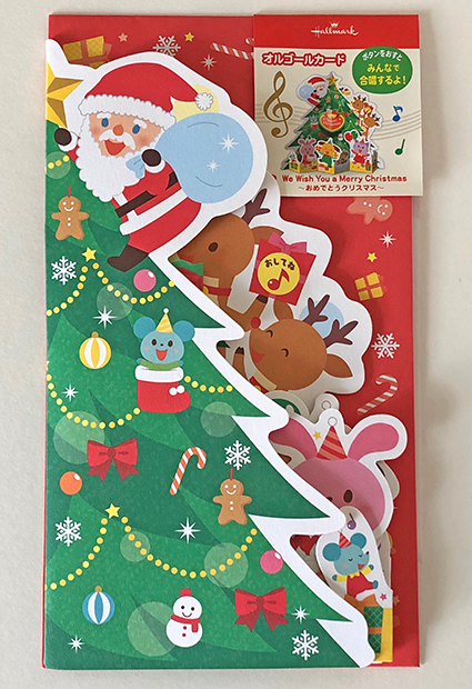 ホールマーク クリスマスカードイラスト_f0131668_15482676.jpg