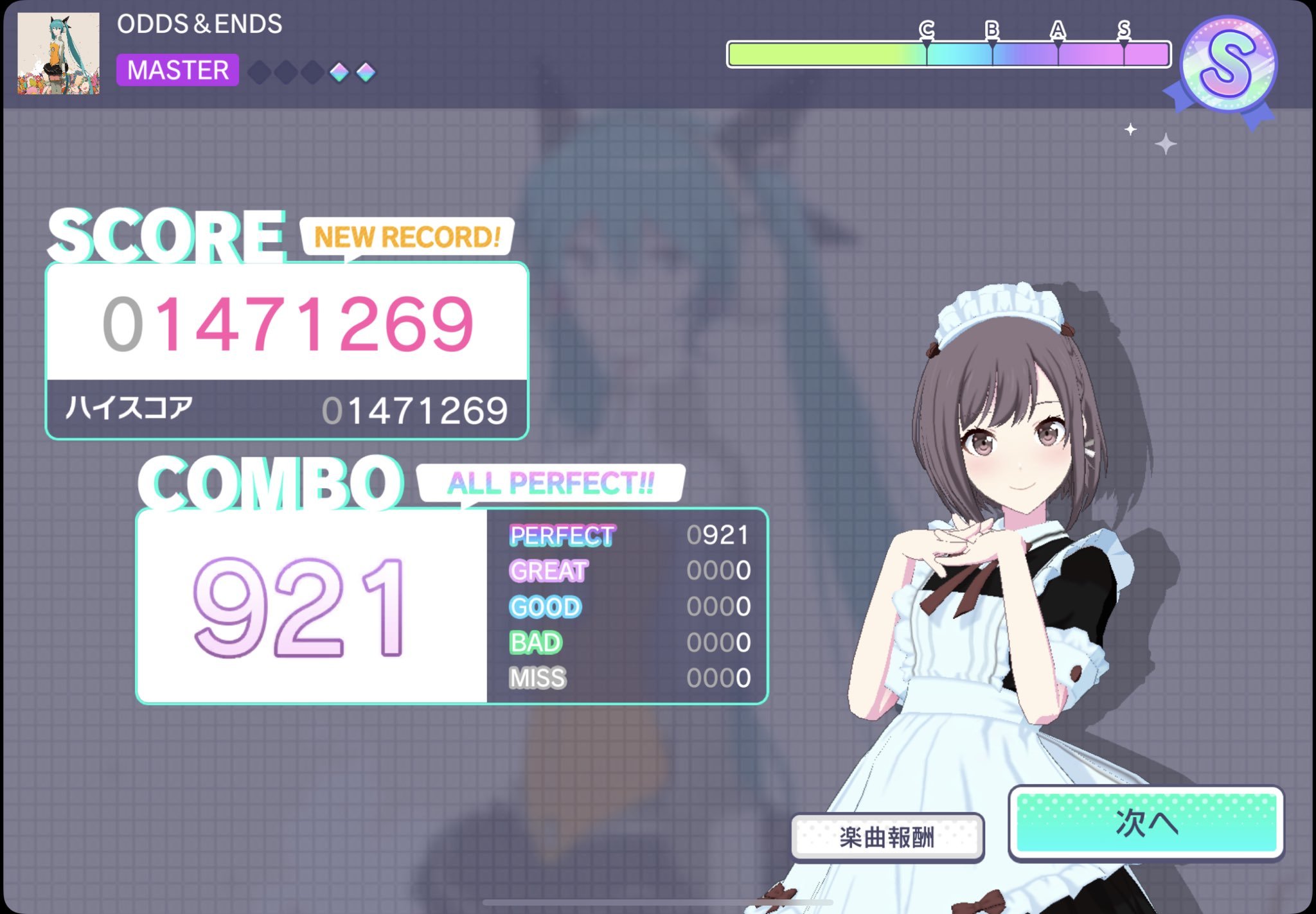 プロセカ 雑記 その39 Odds Ends プロセカ 雑記 その39 Odds Ends