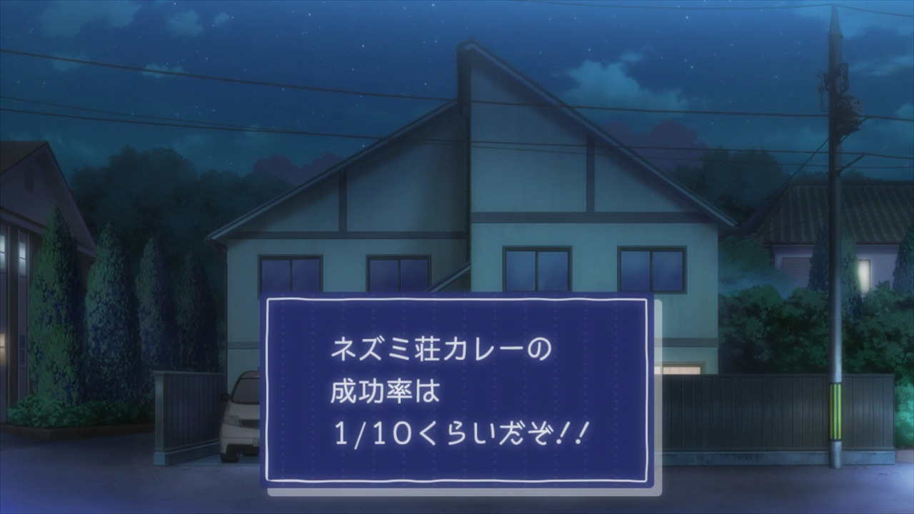 「おちこぼれフルーツタルト」舞台探訪08 第8話「ちょーすごいカレー!」小金井市_e0304702_08080389.jpg