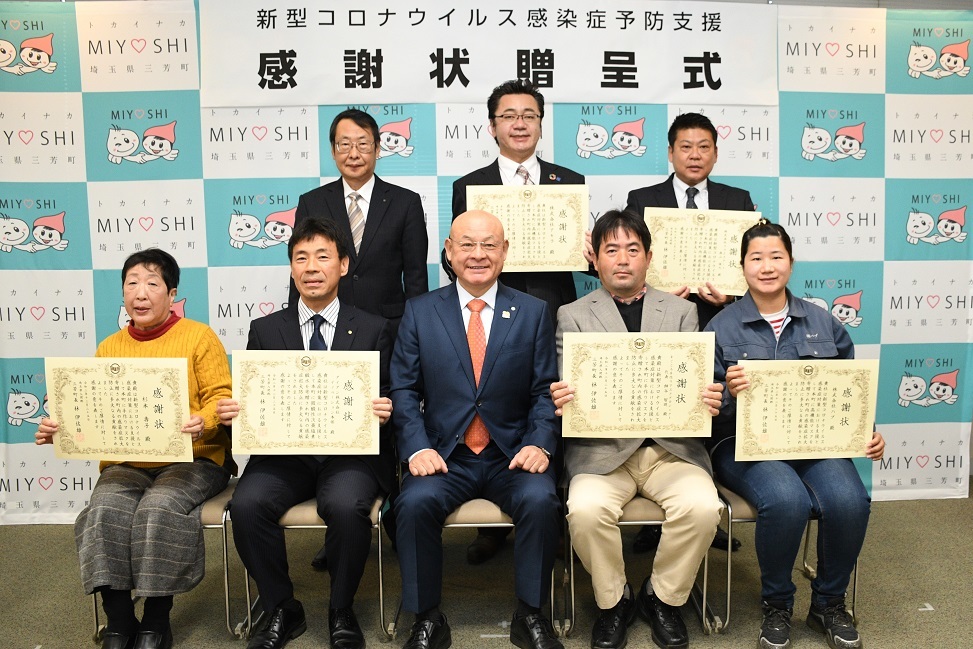コロナウイルス感染症予防支援感謝_d0130714_21522676.jpg