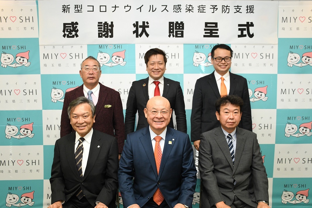 コロナウイルス感染症予防支援感謝_d0130714_21522696.jpg