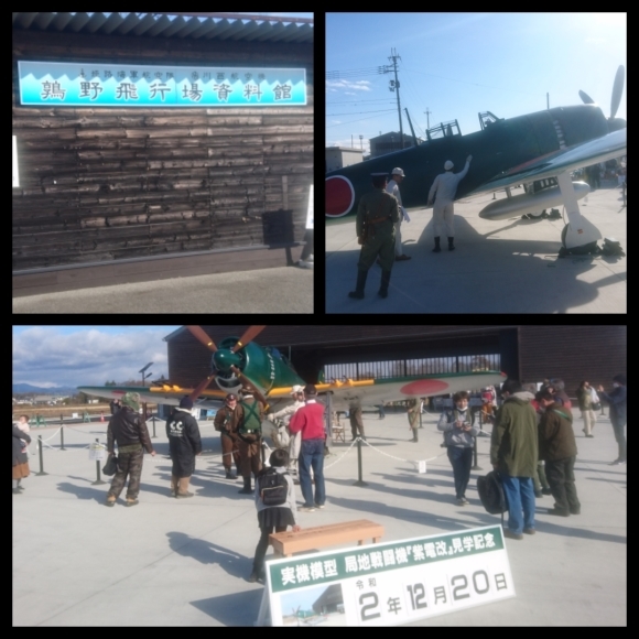 鶉野飛行場 兵庫県加西市 カーフィルム ボディコーティング 貝塚 大阪_a0197623_18350449.jpg