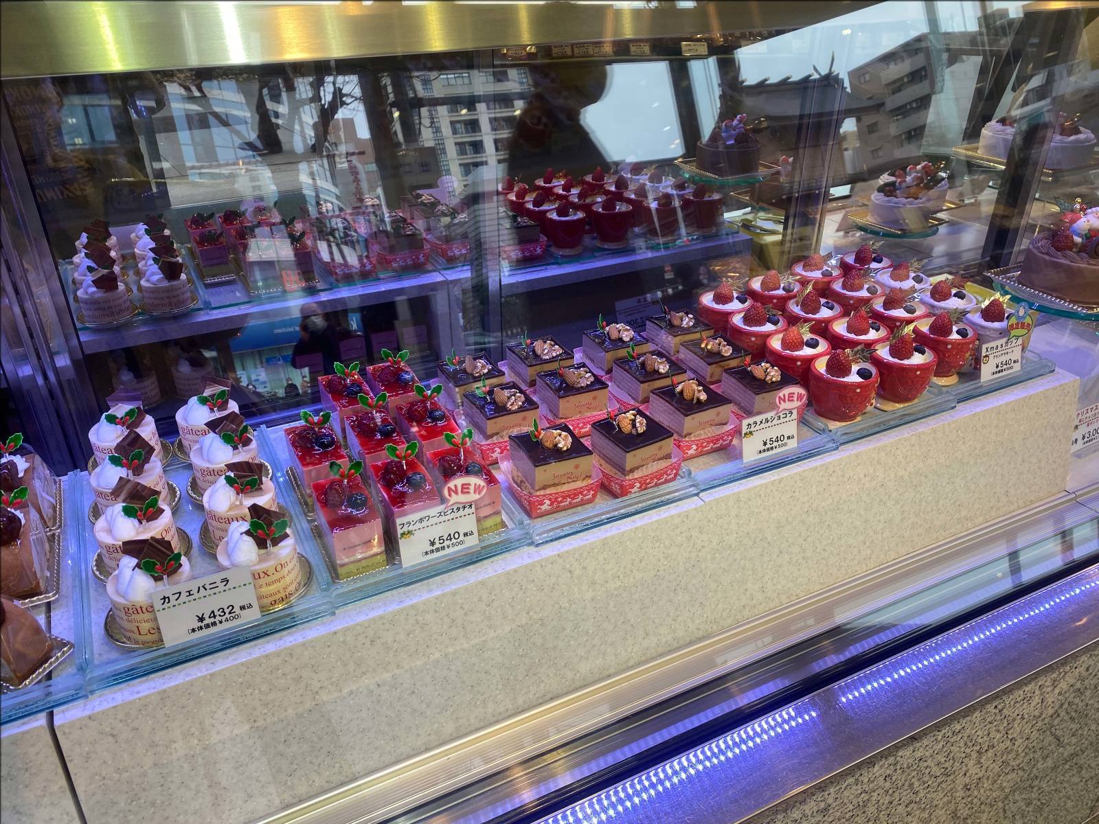 クリスマスイブは三原堂本店のケーキ 水天宮交差点角 人形町からごちそうさま クリスマスイブは三原堂本店のケーキ 水天宮交差点角 人形町からごちそうさま