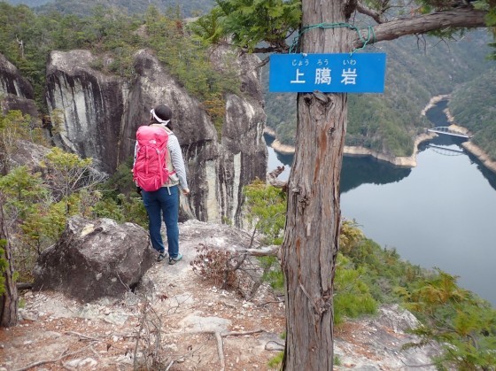 上臈岩_a0271932_19184037.jpg