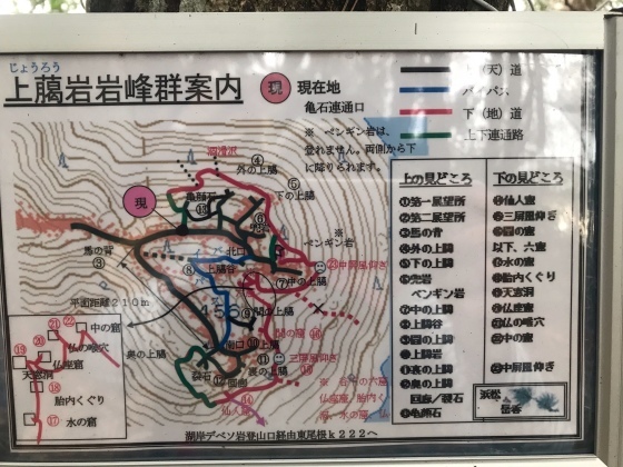上臈岩_a0271932_20033344.jpeg