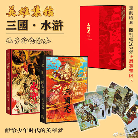 『人民文学出版社本年度20大好書』_b0145843_13073012.jpg