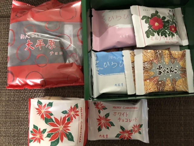 六花亭のクリスマスパーティー お散歩アルバム 深まる秋に 六花亭のクリスマスパーティー お散歩アルバム 深まる秋に