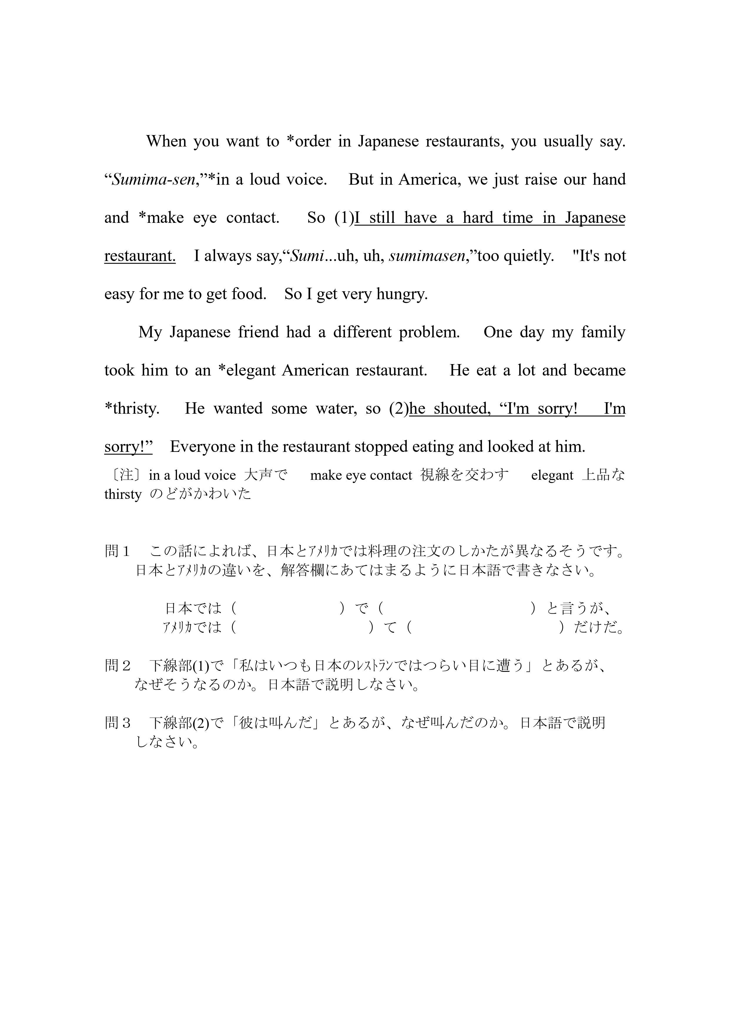中2英語 Sunshine Program 10 3 自習のすすめ 家庭教師山崎の 戦いはまだ始まったばかりだ 中2英語 Sunshine Program 10 3 自習のすすめ 家庭教師山崎の 戦いはまだ始まったばかりだ