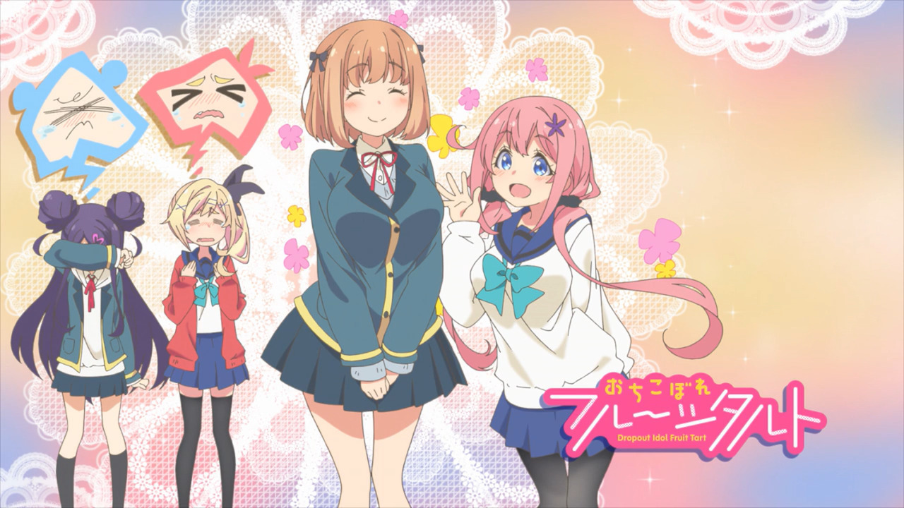 「おちこぼれフルーツタルト」各話のタイトル、中間カット、協力一覧、次回タイトルカットをまとめてみた_e0304702_08331160.jpg
