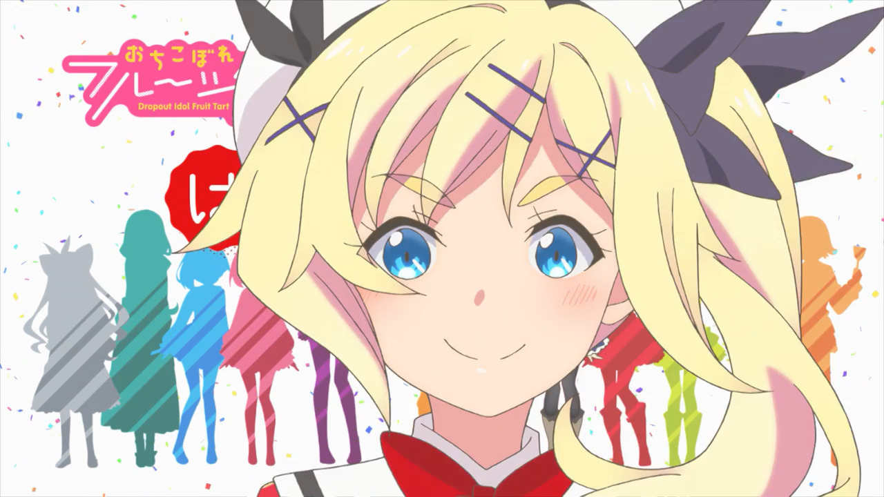 「おちこぼれフルーツタルト」各話のタイトル、中間カット、協力一覧、次回タイトルカットをまとめてみた_e0304702_08352590.jpg