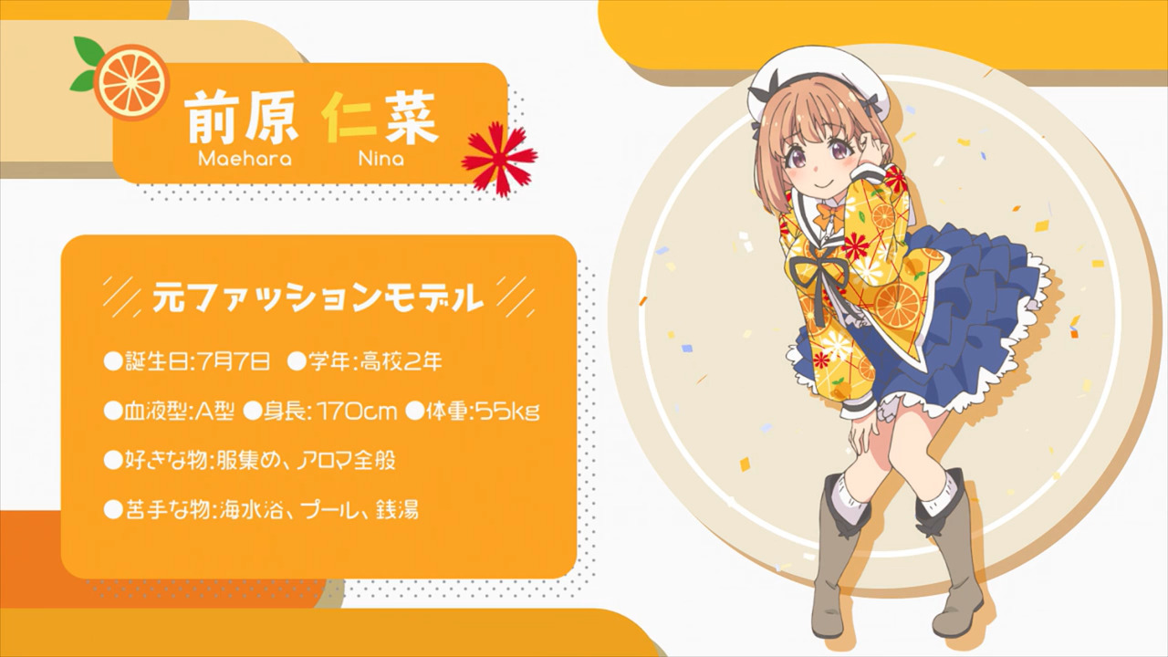 「おちこぼれフルーツタルト」各話のタイトル、中間カット、協力一覧、次回タイトルカットをまとめてみた_e0304702_08390901.jpg