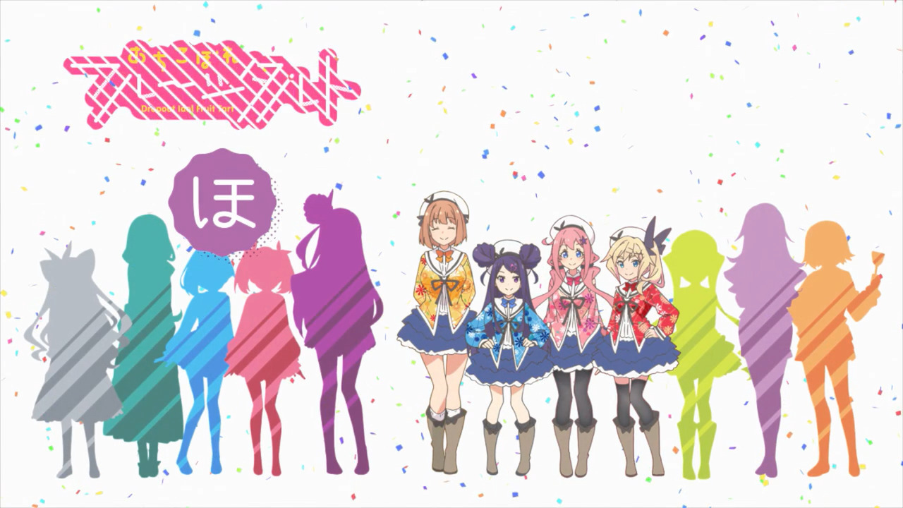 「おちこぼれフルーツタルト」各話のタイトル、中間カット、協力一覧、次回タイトルカットをまとめてみた_e0304702_08405755.jpg
