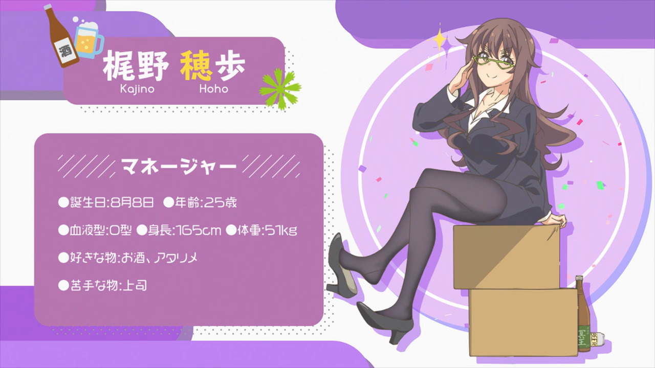 「おちこぼれフルーツタルト」各話のタイトル、中間カット、協力一覧、次回タイトルカットをまとめてみた_e0304702_08420146.jpg