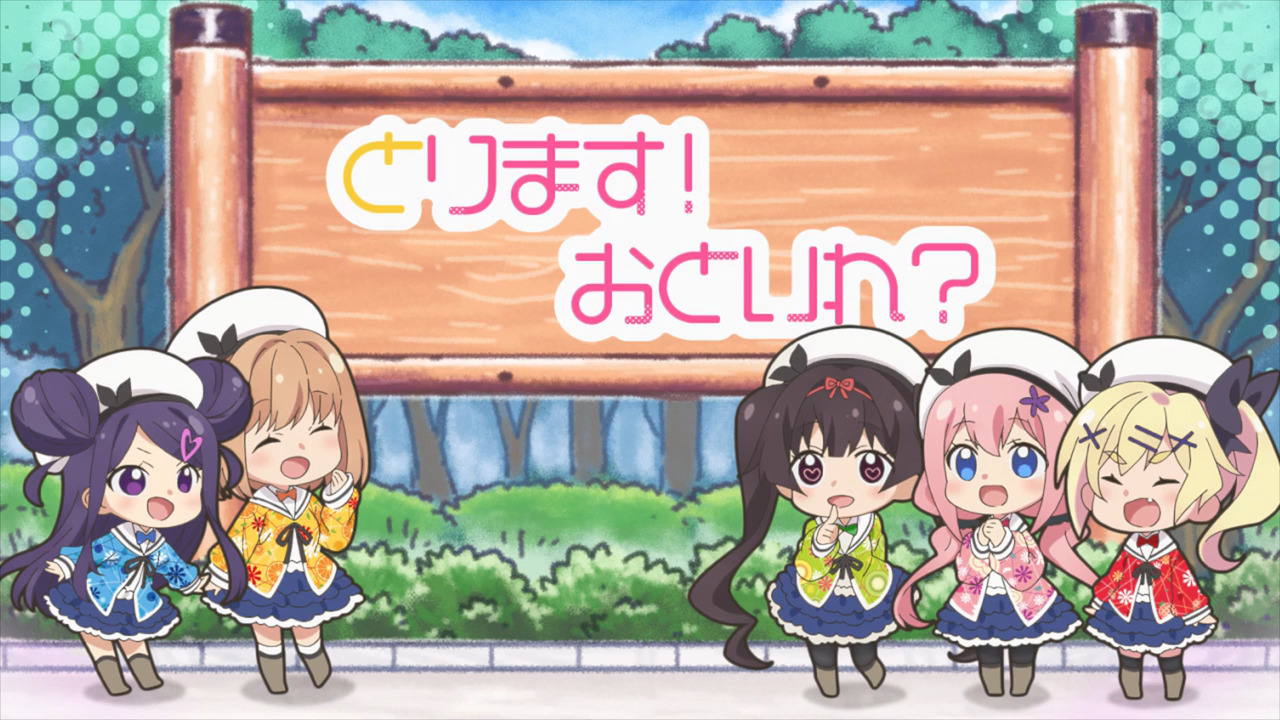 「おちこぼれフルーツタルト」各話のタイトル、中間カット、協力一覧、次回タイトルカットをまとめてみた_e0304702_08461935.jpg