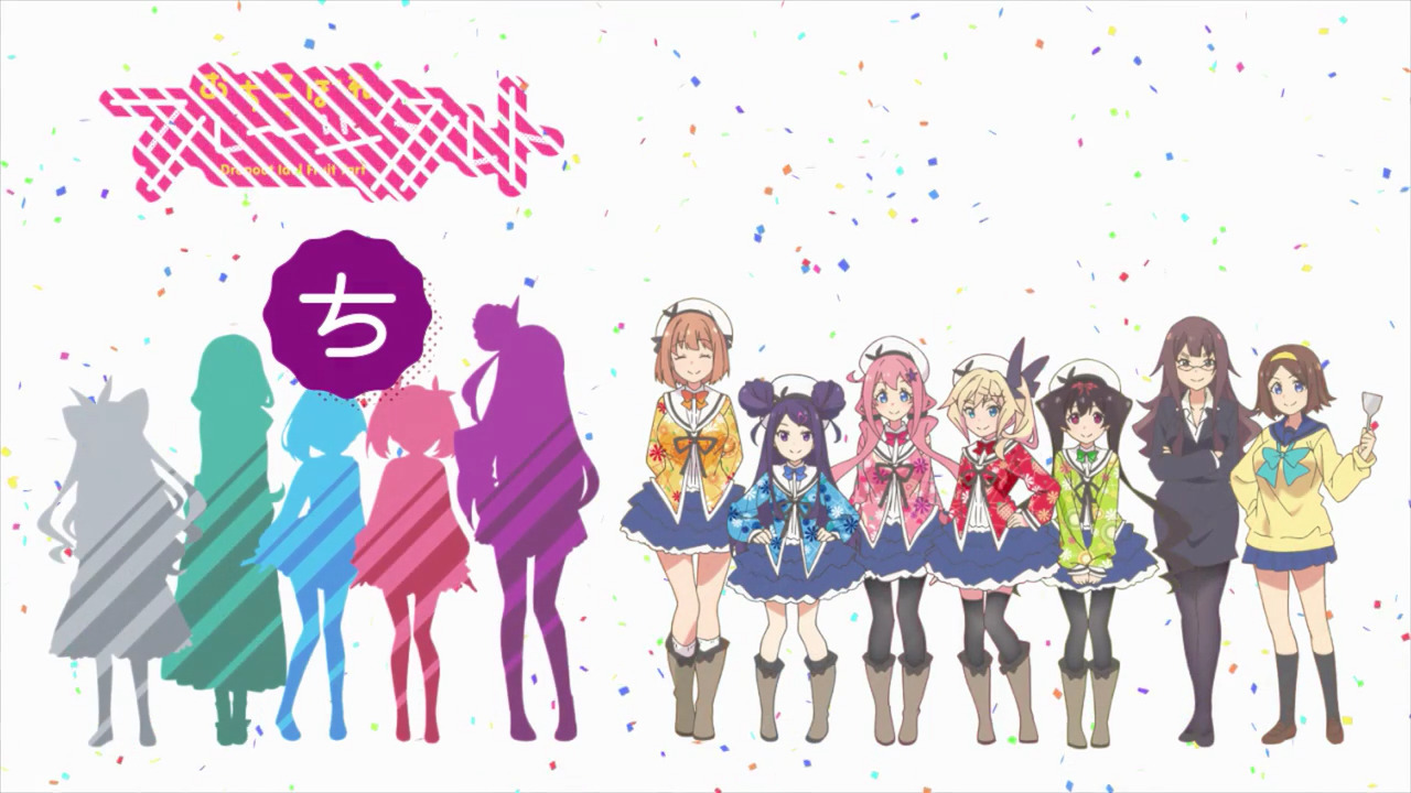 「おちこぼれフルーツタルト」各話のタイトル、中間カット、協力一覧、次回タイトルカットをまとめてみた_e0304702_14445837.jpg