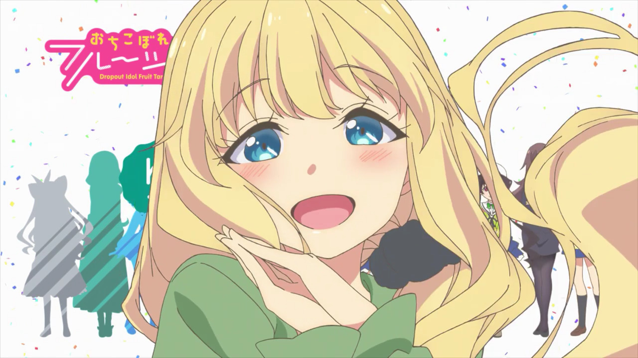 「おちこぼれフルーツタルト」各話のタイトル、中間カット、協力一覧、次回タイトルカットをまとめてみた_e0304702_14490278.jpg