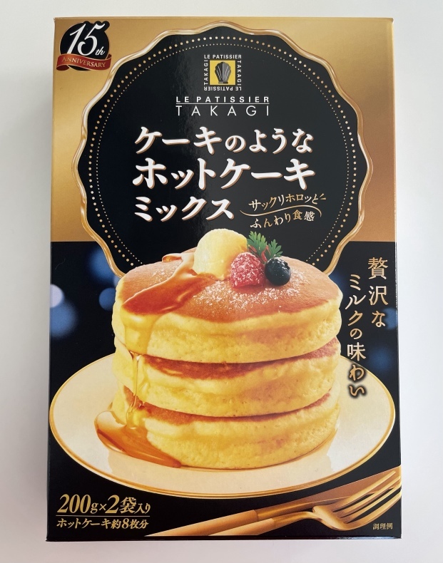 ル パティシエタカギのホットケーキミックスで朝食を Lovely In London ル パティシエタカギのホットケーキミックスで朝食を Lovely In London