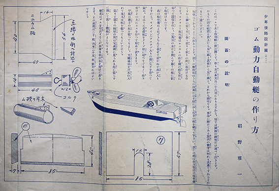 帆船模型 洋書 ガイドブック 6冊セット 設計図