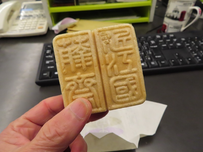 強靭性:動画あり_f0076731_20470855.jpg