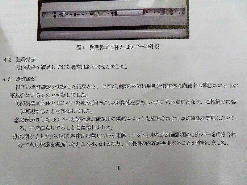 強靭性:動画あり_f0076731_20474548.jpg