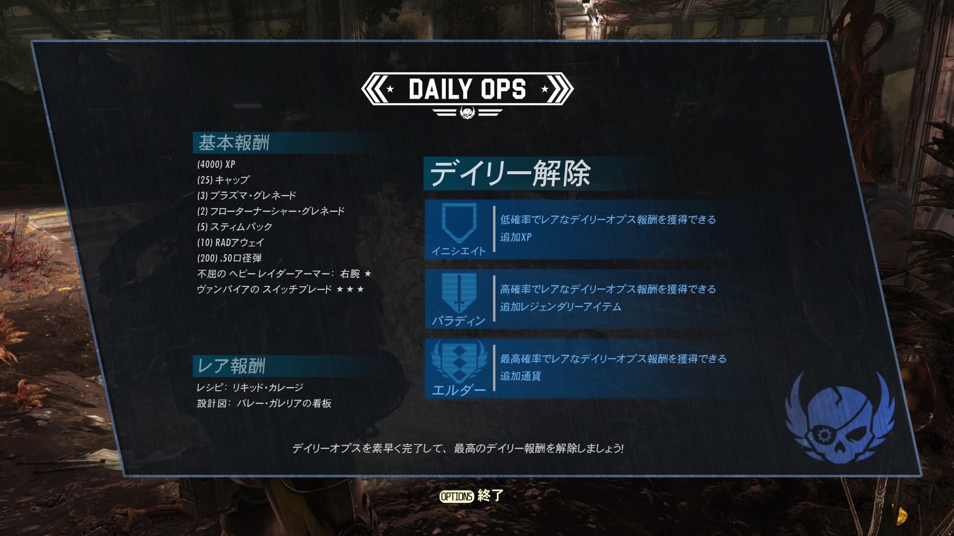 我がゲーム人生のブログ