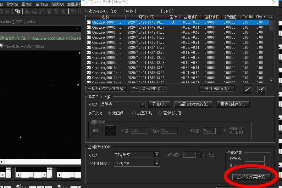 ステライメージ9がやってきたよ!_f0346040_19375601.jpg